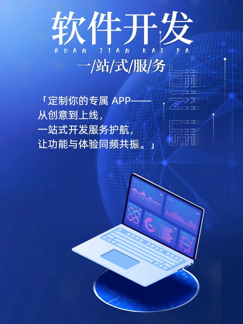 系统集成:选购指南